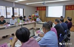华体app登录入口-华体huati(中国)2018年（第16次）销售公司工作会议圆满举办